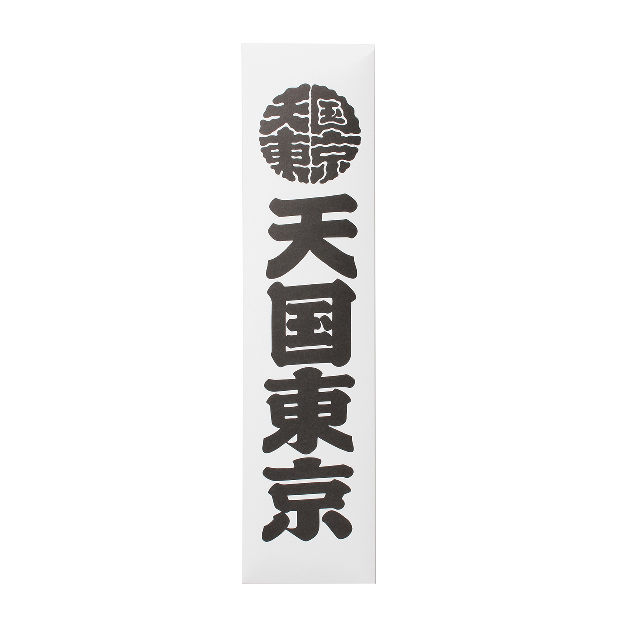 KUUMBA / STICK INCENSE "天国東京" (TYPE-1)